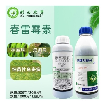 冠龙农化 凯阅40%克菌丹苹果斑点落叶病农药杀喷施保护性用药病菌