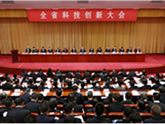 兴发集团子公司草甘膦合成技术获评湖北省科技进步奖